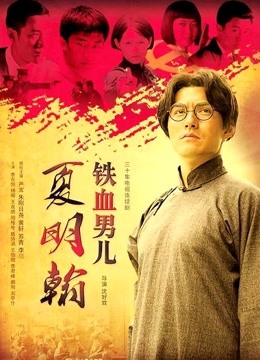 沖田凛花JK – 百度网盘永久有效(19P 3V/131M)